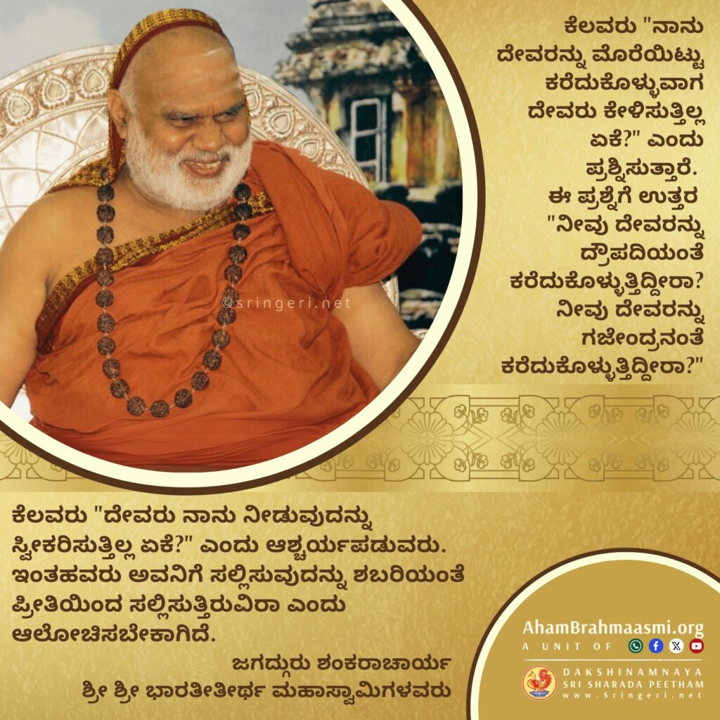 Kannada1125