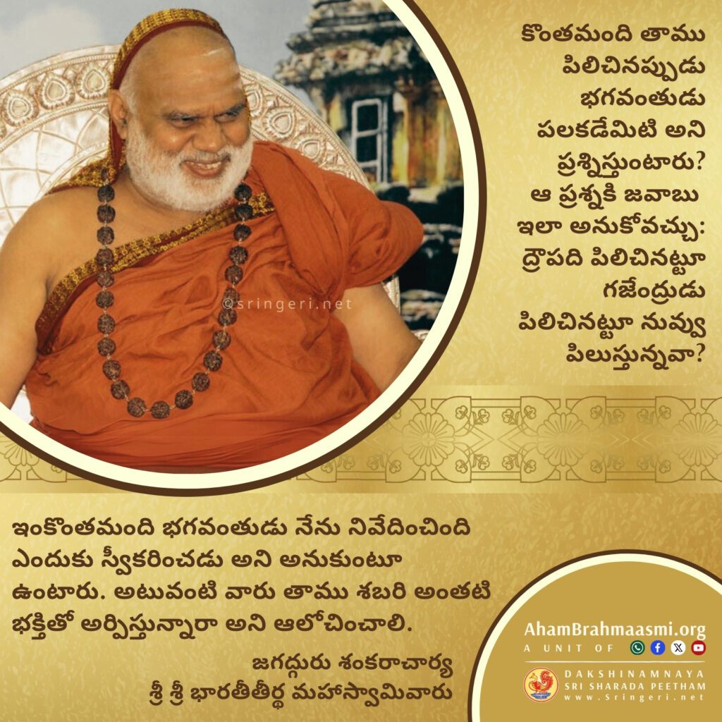 Telugu1125