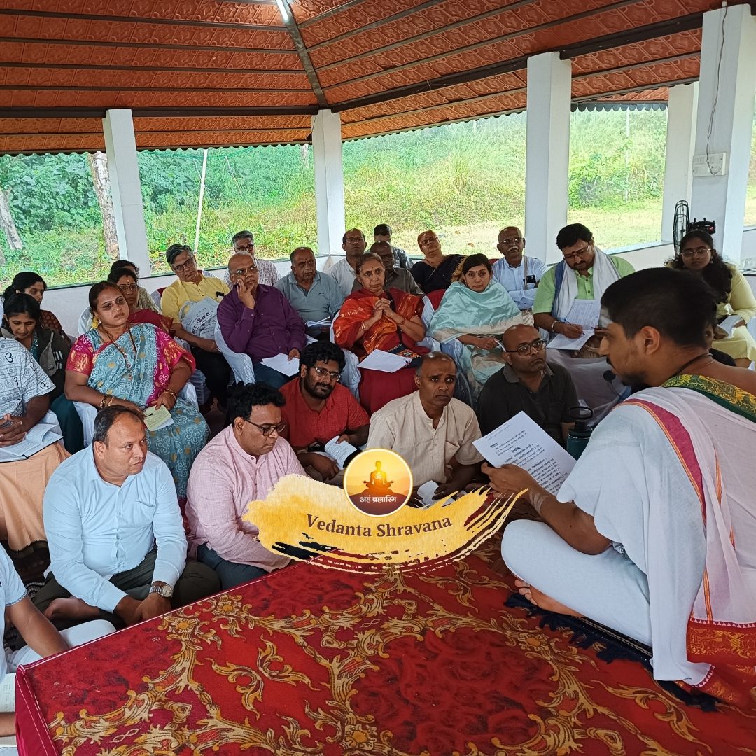 VedantaShravanaImmersiveSringeri