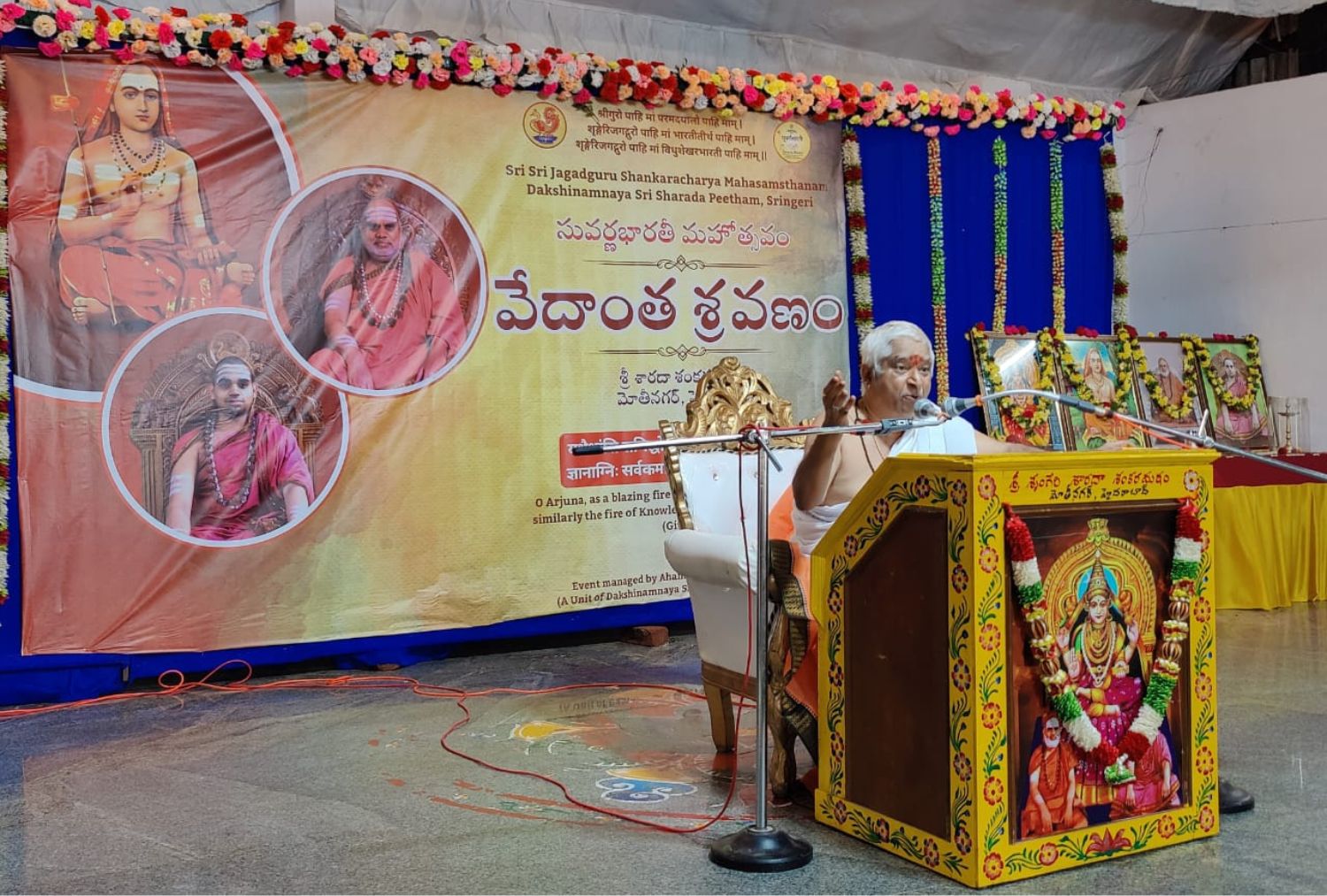 Vedanta Shravana - Hyderabad